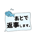 釣りに夢中。（個別スタンプ：5）