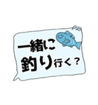 釣りに夢中。（個別スタンプ：10）