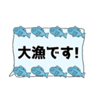 釣りに夢中。（個別スタンプ：13）