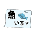 釣りに夢中。（個別スタンプ：16）