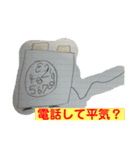 TY画伯（個別スタンプ：12）