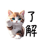 猫時計午前（個別スタンプ：3）