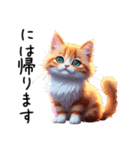 猫時計午前（個別スタンプ：34）