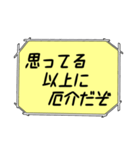 海外ドラマ・映画風スタンプ 38（個別スタンプ：1）