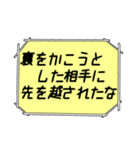 海外ドラマ・映画風スタンプ 38（個別スタンプ：2）