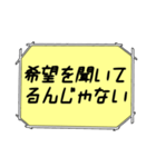 海外ドラマ・映画風スタンプ 38（個別スタンプ：3）