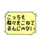 海外ドラマ・映画風スタンプ 38（個別スタンプ：4）