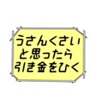 海外ドラマ・映画風スタンプ 38（個別スタンプ：5）