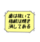 海外ドラマ・映画風スタンプ 38（個別スタンプ：6）