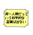 海外ドラマ・映画風スタンプ 38（個別スタンプ：7）