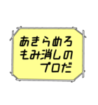 海外ドラマ・映画風スタンプ 38（個別スタンプ：8）