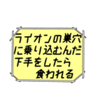 海外ドラマ・映画風スタンプ 38（個別スタンプ：9）