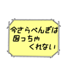 海外ドラマ・映画風スタンプ 38（個別スタンプ：10）