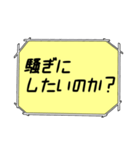 海外ドラマ・映画風スタンプ 38（個別スタンプ：11）