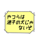 海外ドラマ・映画風スタンプ 38（個別スタンプ：12）