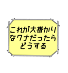 海外ドラマ・映画風スタンプ 38（個別スタンプ：13）