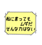 海外ドラマ・映画風スタンプ 38（個別スタンプ：14）