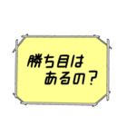 海外ドラマ・映画風スタンプ 38（個別スタンプ：15）