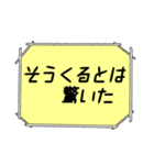 海外ドラマ・映画風スタンプ 38（個別スタンプ：20）