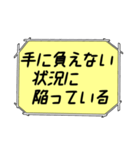 海外ドラマ・映画風スタンプ 38（個別スタンプ：21）