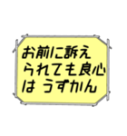 海外ドラマ・映画風スタンプ 38（個別スタンプ：22）