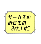 海外ドラマ・映画風スタンプ 38（個別スタンプ：23）