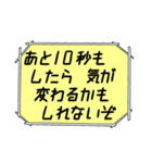 海外ドラマ・映画風スタンプ 38（個別スタンプ：25）