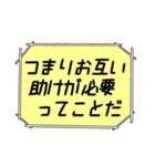 海外ドラマ・映画風スタンプ 38（個別スタンプ：27）