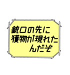 海外ドラマ・映画風スタンプ 38（個別スタンプ：28）