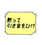 海外ドラマ・映画風スタンプ 38（個別スタンプ：29）