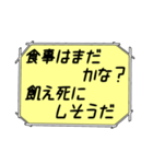 海外ドラマ・映画風スタンプ 38（個別スタンプ：30）