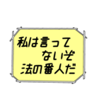 海外ドラマ・映画風スタンプ 38（個別スタンプ：31）