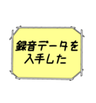 海外ドラマ・映画風スタンプ 38（個別スタンプ：32）