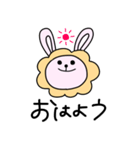 ♡Pyon rabbit♡（個別スタンプ：1）