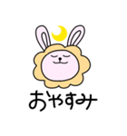♡Pyon rabbit♡（個別スタンプ：2）