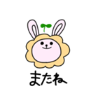 ♡Pyon rabbit♡（個別スタンプ：4）