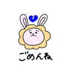 ♡Pyon rabbit♡（個別スタンプ：6）