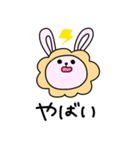 ♡Pyon rabbit♡（個別スタンプ：8）
