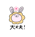 ♡Pyon rabbit♡（個別スタンプ：12）