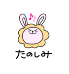 ♡Pyon rabbit♡（個別スタンプ：13）