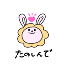 ♡Pyon rabbit♡（個別スタンプ：14）