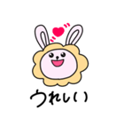 ♡Pyon rabbit♡（個別スタンプ：15）