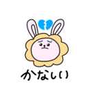 ♡Pyon rabbit♡（個別スタンプ：16）