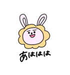 ♡Pyon rabbit♡（個別スタンプ：18）