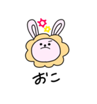 ♡Pyon rabbit♡（個別スタンプ：24）