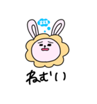 ♡Pyon rabbit♡（個別スタンプ：25）
