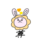♡Pyon rabbit♡（個別スタンプ：28）
