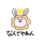 ♡Pyon rabbit♡（個別スタンプ：30）