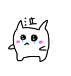 かわいらしい ねこ（個別スタンプ：5）