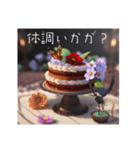 Jill's Cafe(ジルズ・カフェ)ケーキアート（個別スタンプ：4）